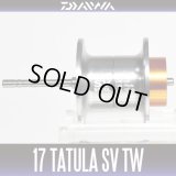 [DAIWA Genuine] 17 TATULA SV TW Spare Spool