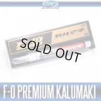 [ZPI] F-0 Premium Grade Oil KARUMAKI