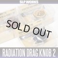 [DAIWA/SLP WORKS] RCS Radiation Drag Knob 2