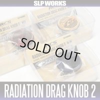 [DAIWA / SLP WORKS] RCS Radiation Drag Knob 2