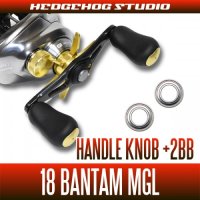 [SHIMANO] Handle Knob Bearing kit for 18 Bantam MGL (+2BB)