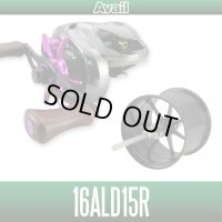 [Avail] SHIMANO Microcast Spool 16ALD15R for 16 ALDEBARAN BFS