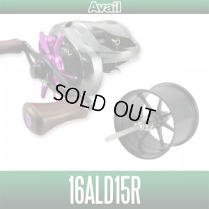 Photo1: [Avail] SHIMANO Microcast Spool 16ALD15R for 16 ALDEBARAN BFS