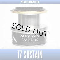 [SHIMANO genuine product] 17 SUSTAIN C5000XG Spare Spool