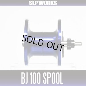 Photo1: [DAIWA genuine product] SLPW BJ100 Spool BLUE for 17 SALTIGA BJ 100, 15 CATALINA BJ 100