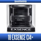 [SHIMANO Genuine] 18 EXSENCE CI4+ 3000MHG Spare Spool *Back-order (Shipping in 3-4 weeks after receiving order)