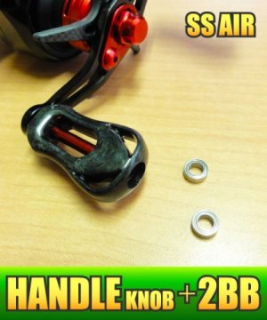 Photo1: [DAIWA] Handle Knob Bearing kit for SS AIR (+2BB)