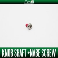 [Avail] Handle Knob Fixing Screw