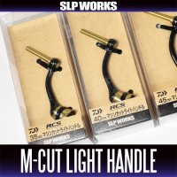 [DAIWA genuine product] RCS MACHINE CUT LIGHT SINGLE HANDLE