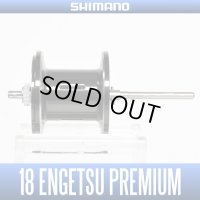 [SHIMANO Genuine Product] 18 ENGETSU -炎月- Premium Spare Spool (Seabream Fishing called TAIRABA)