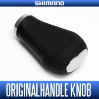 [SHIMANO] YUMEYA 18 STELLA(STELLA FJ) Handle Knob Paddle S *HKRB