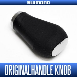 Photo1: [SHIMANO] YUMEYA 18 STELLA(STELLA FJ) Handle Knob Paddle S *HKRB