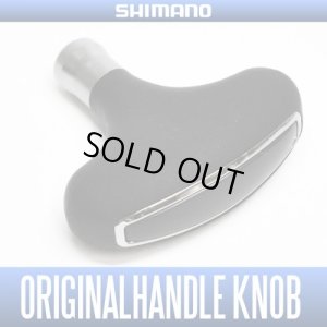 Photo1: [SHIMANO genuine product] 18 STELLA T-shaped Handle Knob HKRB