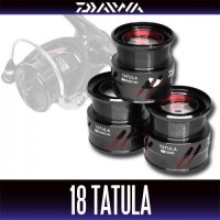 [DAIWA Genuine] 18 TATULA Spare Spool (Bass Fishing)