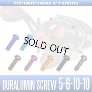 Photo1: [ABU] Duralumin Screw Set 5-6-10-10 for 18 Revo *discontinued