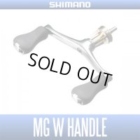 [SHIMANO genuine product] YUMEYA Mg Double Handle *discontinued