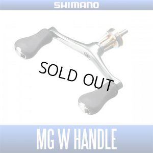 Photo1: [SHIMANO genuine product] YUMEYA Mg Double Handle *discontinued