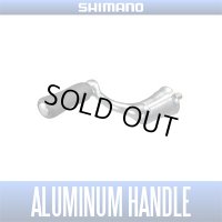 [SHIMANO Genuine] YUMEYA Aluminium Single Handle