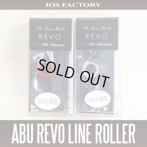 Photo1: [IOS Factory] ABU REVO Line Roller (REVO MGXtreme, REVO MGX etc) *SPLN