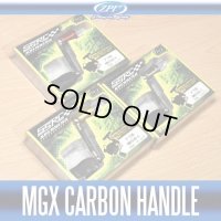 [ZPI] RMR Single Carbon Handle for Abu Garcia REVO MGX, PRM, ALX