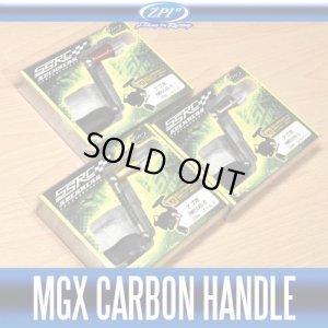 Photo1: [ZPI] RMR Single Carbon Handle for Abu Garcia REVO MGX, PRM, ALX