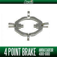 [Avail] 4-Point Brake(UC) for ABU Garcia Ambassadeur 4000-6000
