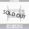 [DAIWA/SLP WORKS] RCSB HD CUSTOM HD1520 G1 Spare Spool [GUNMETAL]