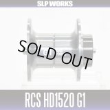 [DAIWA/SLP WORKS] RCSB HD CUSTOM HD1520 G1 Spare Spool [GUNMETAL]