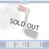 [ZPI] RMR Single Carbon Handle for SHIMANO / DAIWA (Bass Fishing / Sea Bass Fishing)