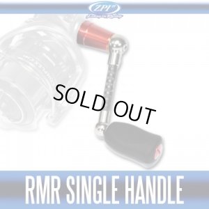 Photo1: [ZPI] RMR Single Carbon Handle for SHIMANO / DAIWA (Bass Fishing / Sea Bass Fishing)