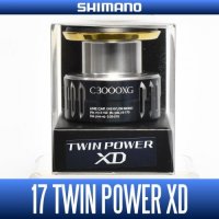 [SHIMANO genuine product] 17 TWIN POWER XD C3000XG Spare Spool