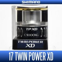 [SHIMANO genuine product] 17 TWIN POWER XD C5000XG Spare Spool