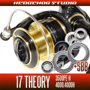 Photo1: 17 THEORY 3500PE-H, 4000, 4000H MAX12BB Full Bearing Kit