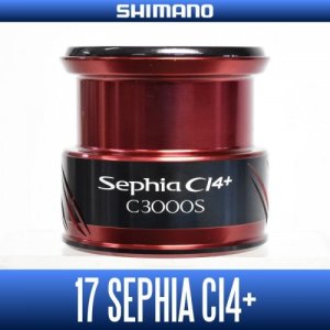 Photo1: [SHIMANO genuine product] 17 Sephia CI4+ C3000S Spare Spool