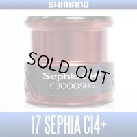 [SHIMANO genuine product] 17 Sephia CI4+ C3000SHG Spare Spool