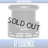 [SHIMANO Genuine] 17 EXSENCE C3000MHG Spare Spool