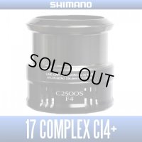 [SHIMANO Genuine] 17 COMPLEX CI4+ C2500S F4 Spare Spool