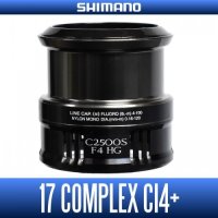 [SHIMANO genuine product] 17 COMPLEX CI4+ C2500S F4 HG Spare Spool