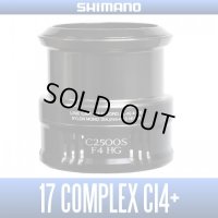 [SHIMANO Genuine] 17 COMPLEX CI4+ C2500S F4 HG Spare Spool