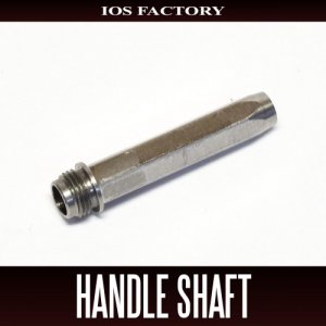 Photo1: [IOS Factory] Detachable Handle Shaft (For TD) Left Handle Only