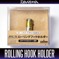 [DAIWA genuine product] RCS Rolling Hook Holder