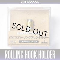 [DAIWA/SLP WORKS] RCS Rolling Hook Holder (Reel Stand)