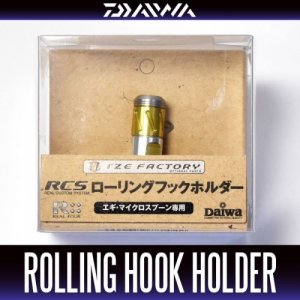 Photo1: [DAIWA genuine product] RCS Rolling Hook Holder