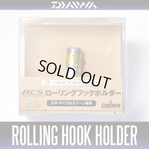 Photo1: [DAIWA/SLP WORKS] RCS Rolling Hook Holder (Reel Stand)