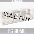 [DAIWA/SLP WORKS] RCS ISO Spool 2500