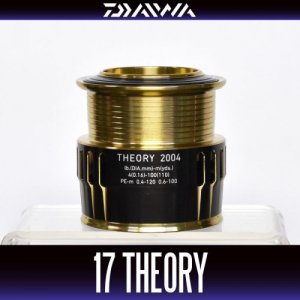 Photo1: [DAIWA Genuine] 17 THEORY 2004 Spare Spool *Back-order (Shipping in 3-4 weeks after receiving order)