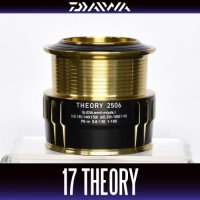 [DAIWA Genuine] 17 THEORY 2506 Spare Spool