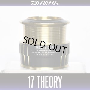 Photo1: [DAIWA Genuine] 17 THEORY 2506 Spare Spool