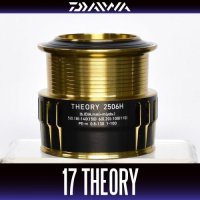 [DAIWA Genuine]17 THEORY 2506H Spare Spool