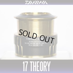 Photo1: [DAIWA Genuine]17 THEORY 2506H Spare Spool